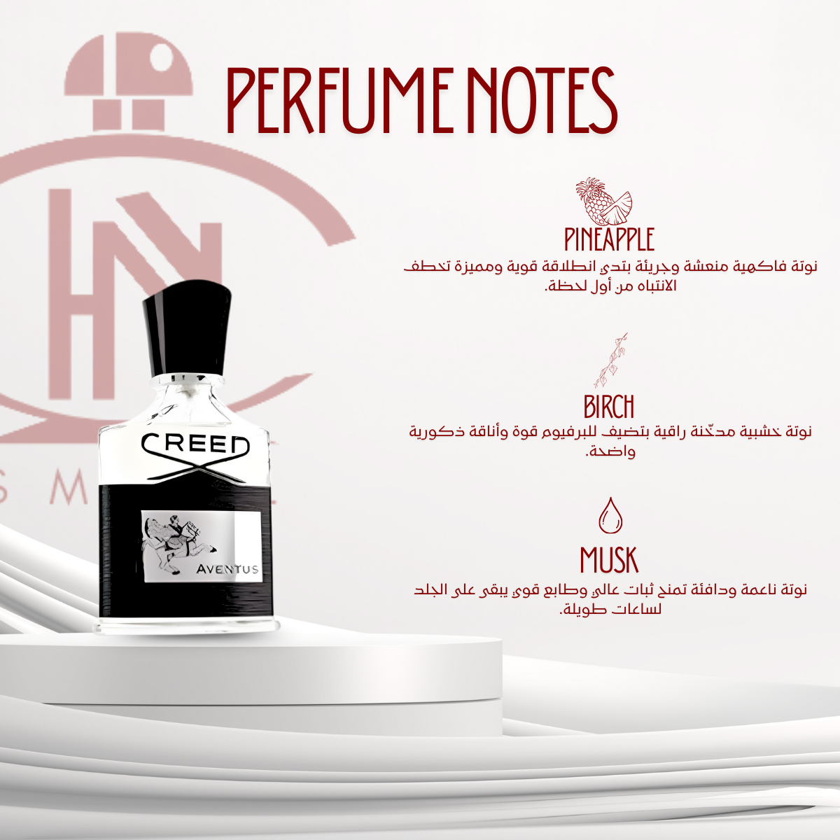 Creed Aventus - Outlet