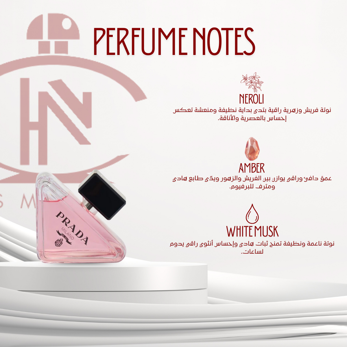 Prada Paradoxe – Master Box