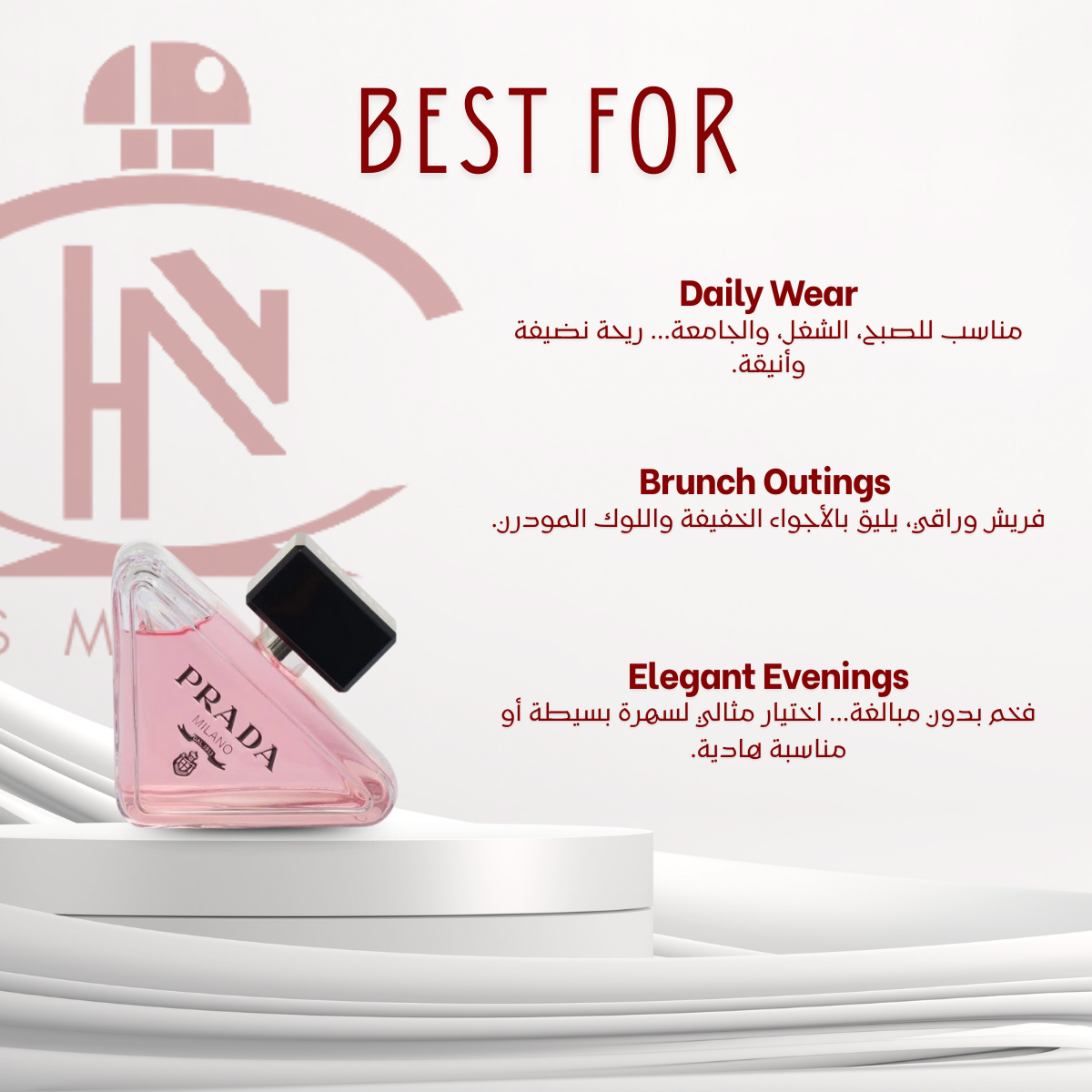 Prada Paradoxe – Master Box