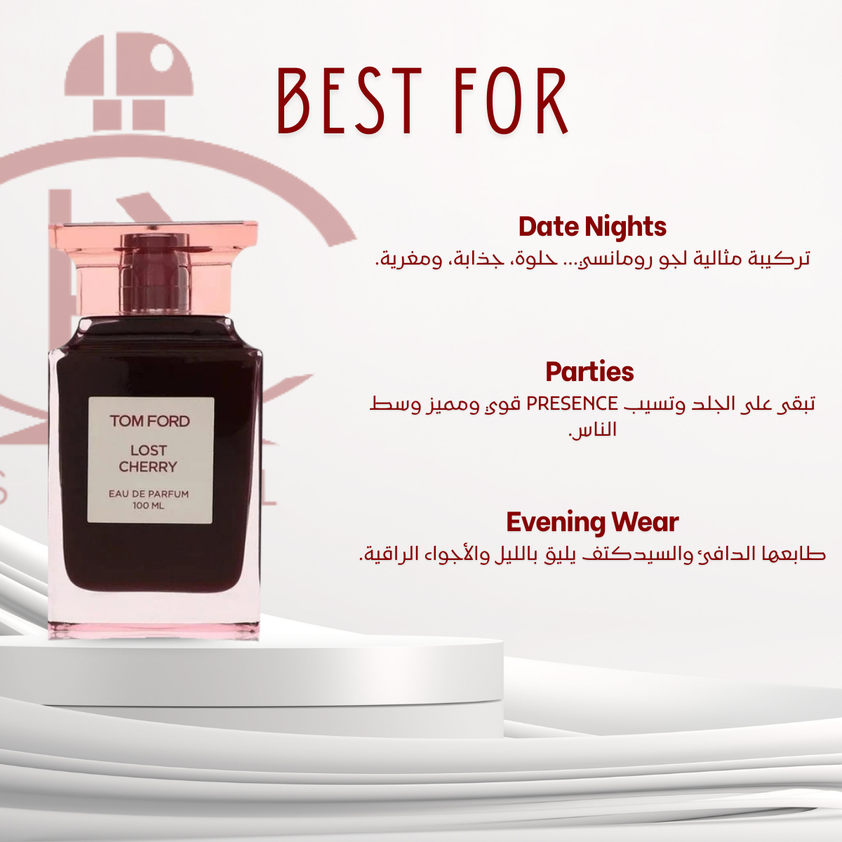 Tom Ford Lost Cherry - Outlet