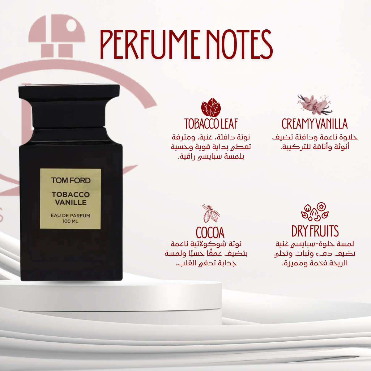 Tom Ford Tobacco Vanille – Master Box