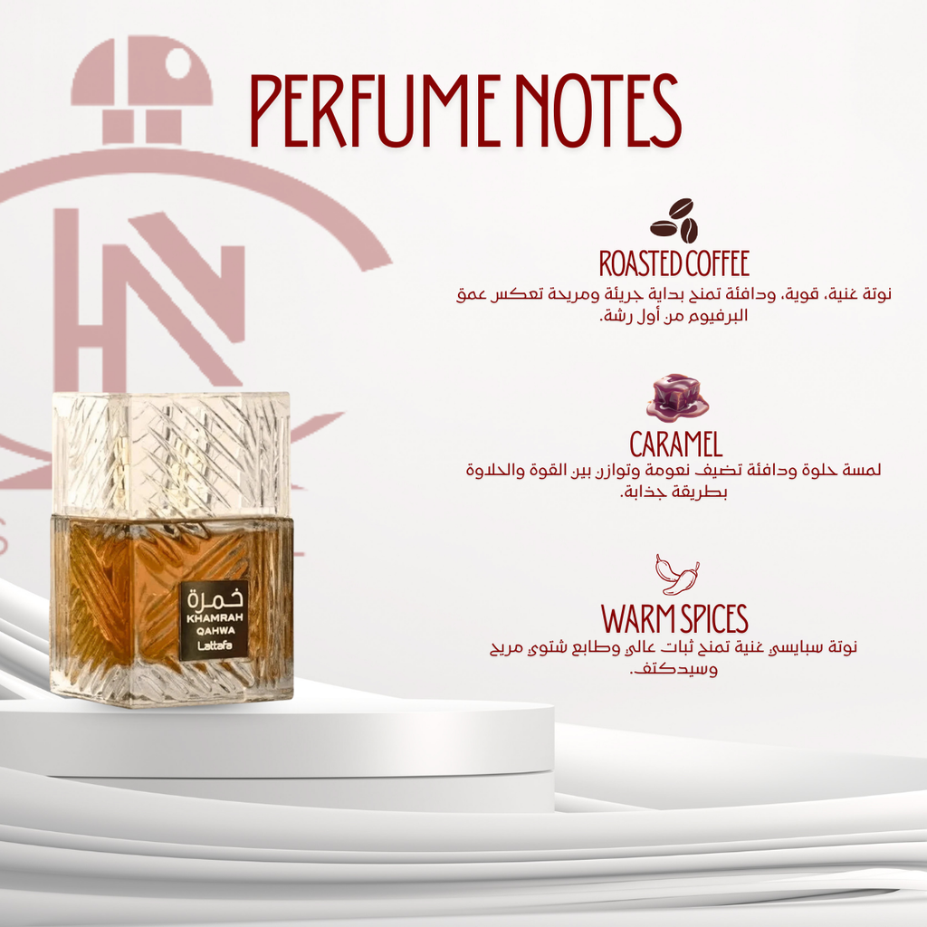 Lattafa Khamrah Qahwa - Outlet