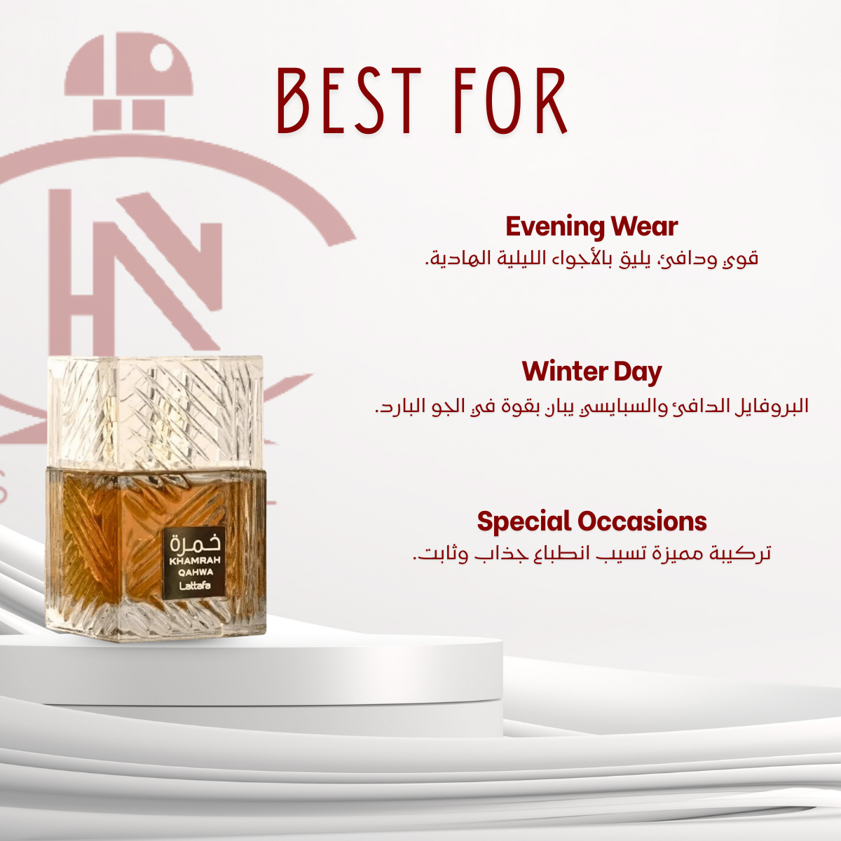 Latafa Khumra Qahwa – Master Box