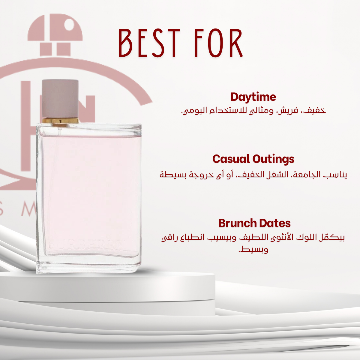 Burberry Her - Outlet