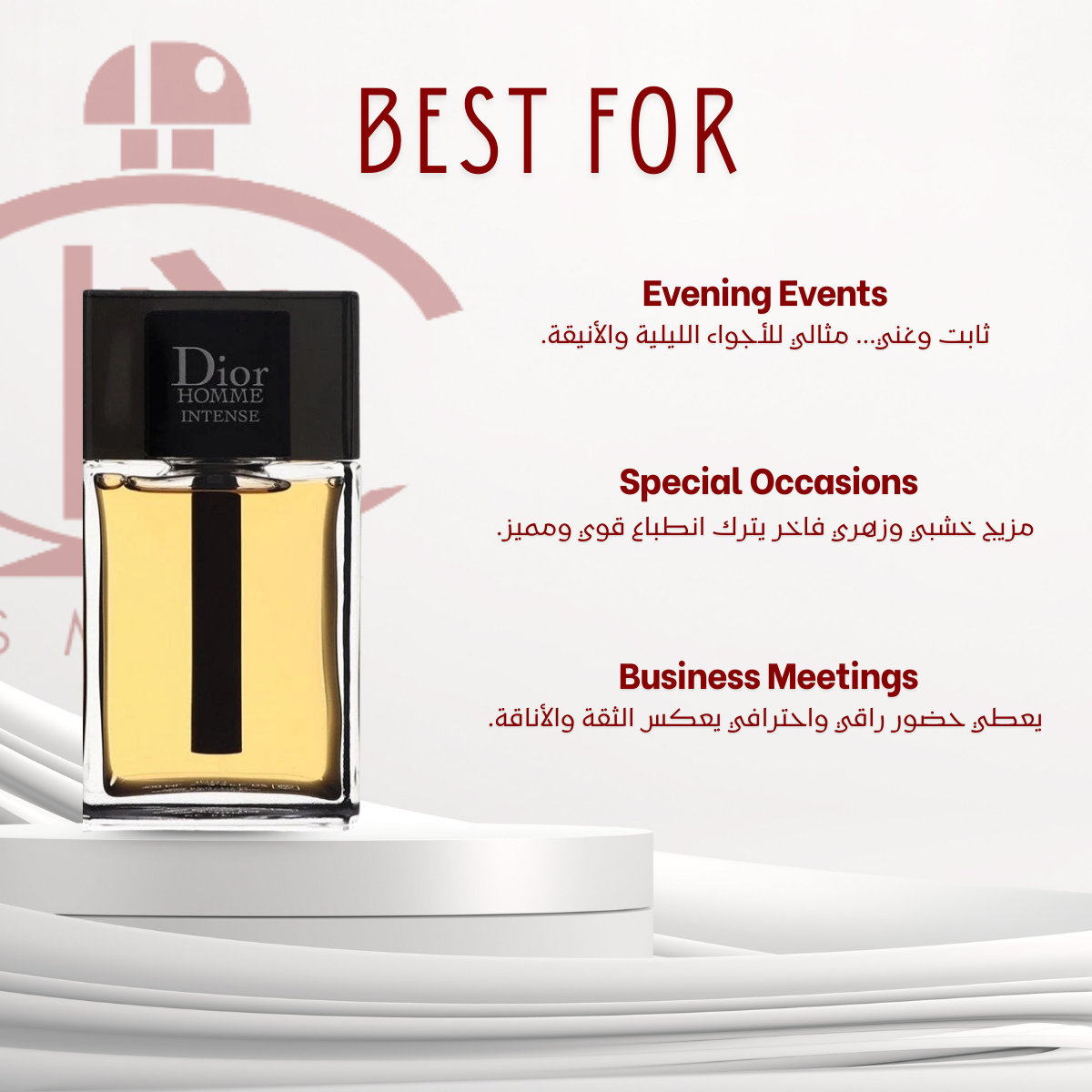 Dior Homme Intense - Master Box