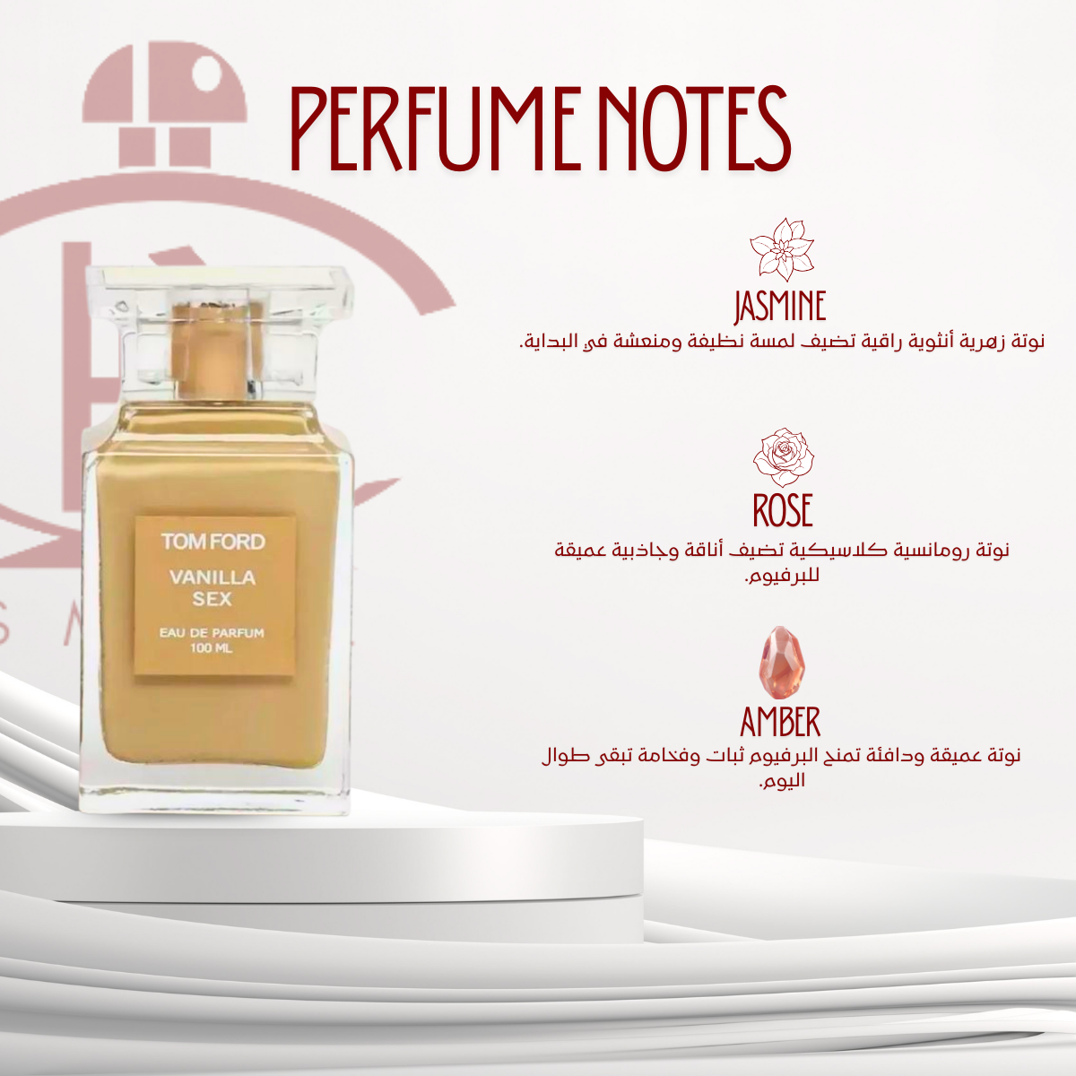 Tom Ford Vanilla Sex - Outlet