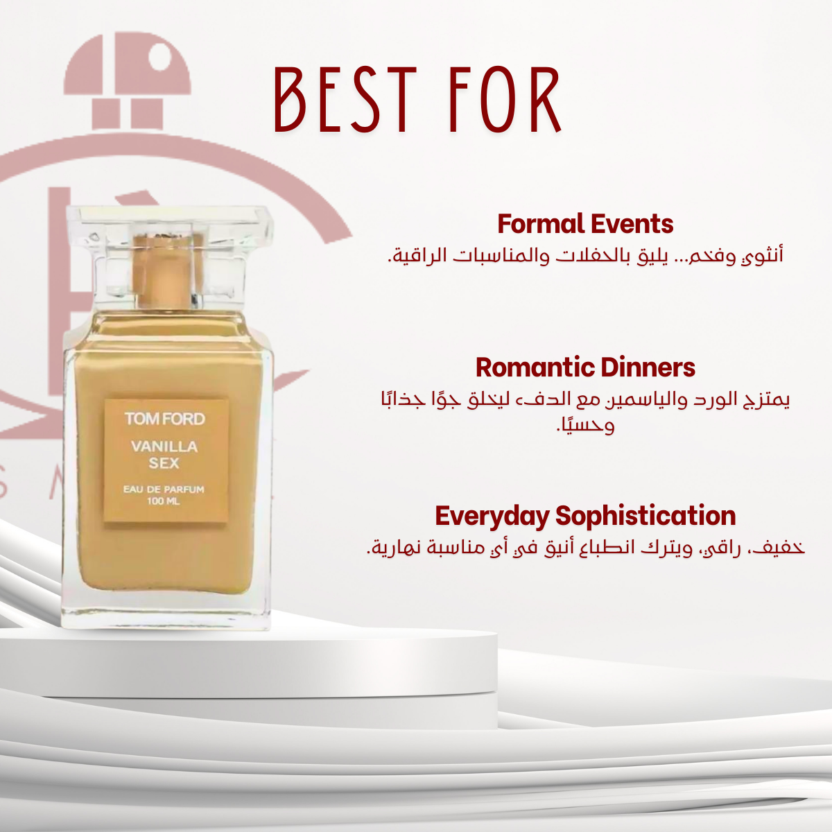 Tom Ford Vanilla Sex - Outlet