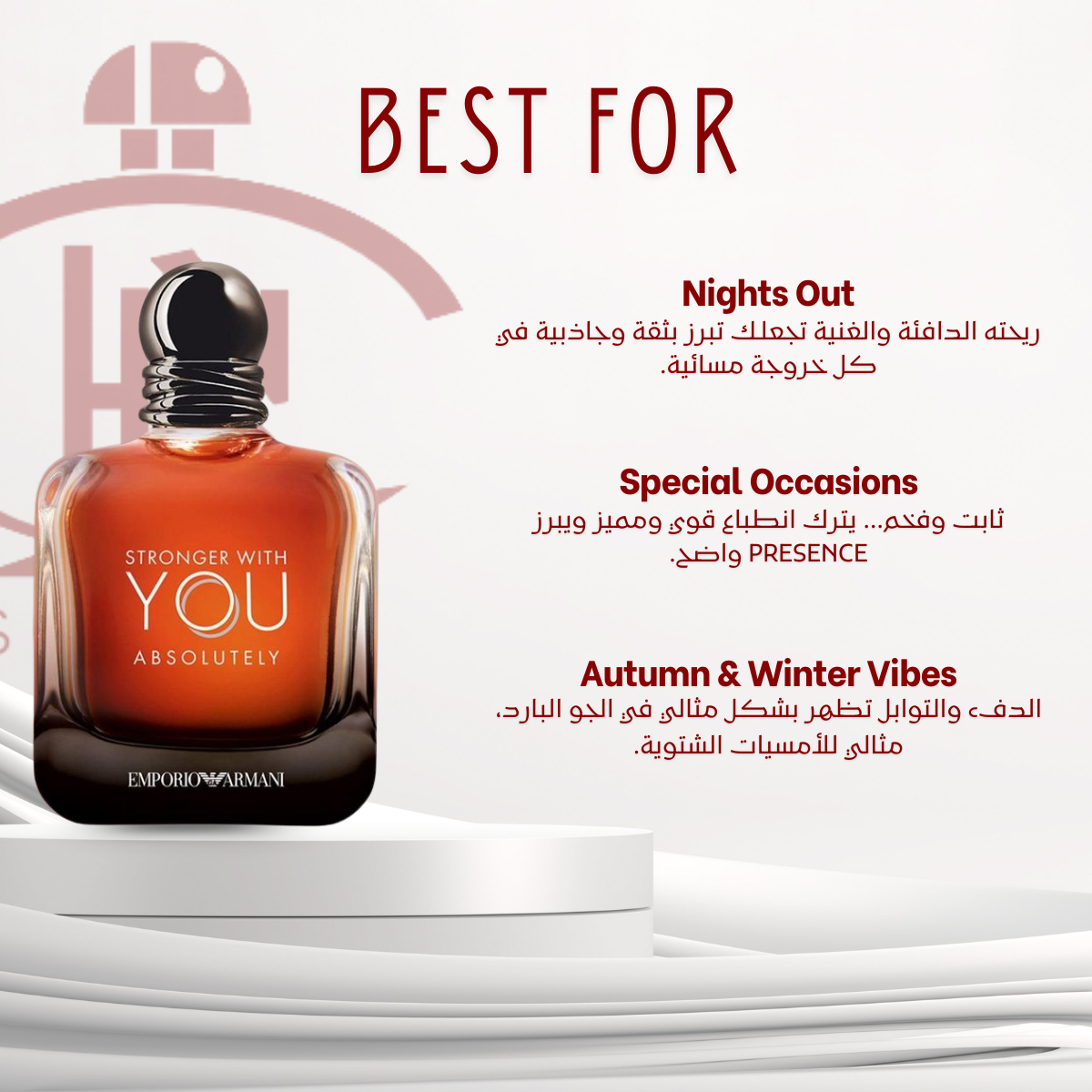 Stronger with You Absolute - Outlet