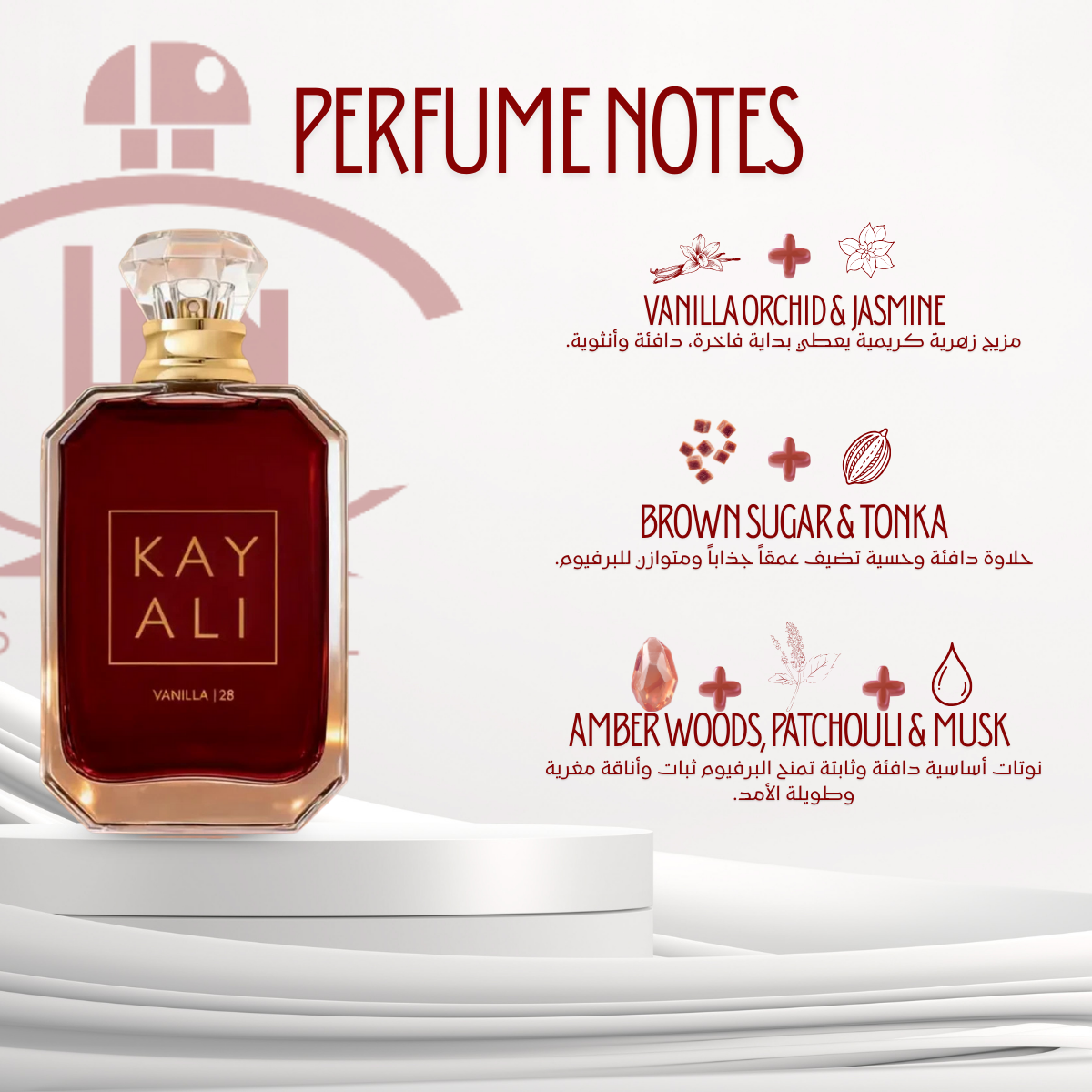 Kayali Vanilla 28 - Outlet