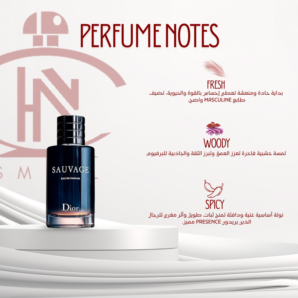 Dior Sauvage - Master Box