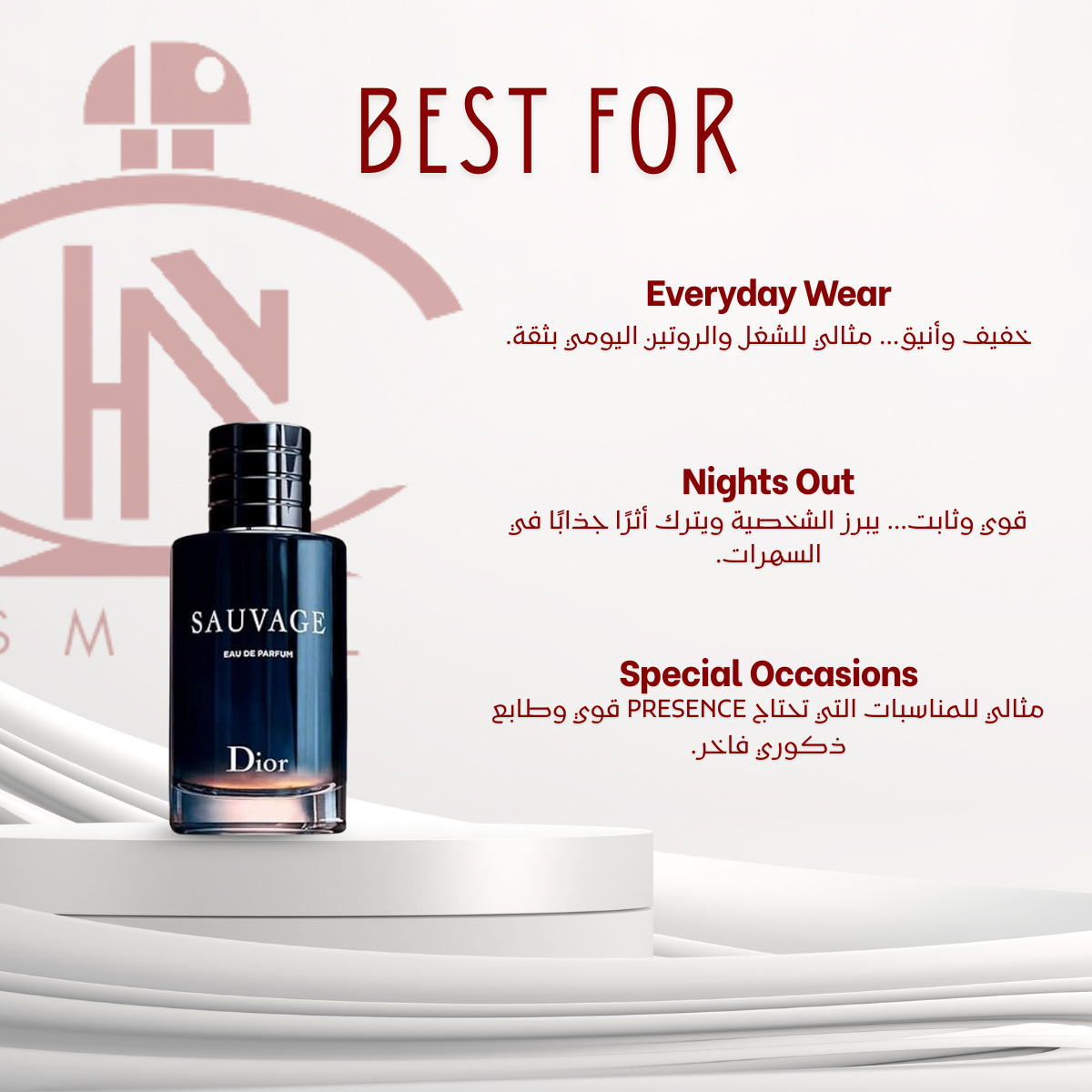 Dior Sauvage - Outlet