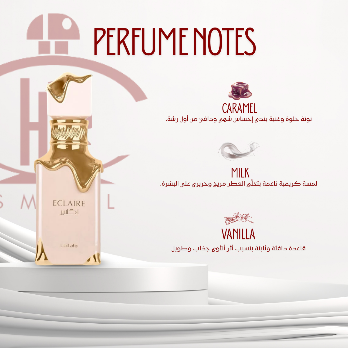 Lattafa Eclaire EDP – Outlet