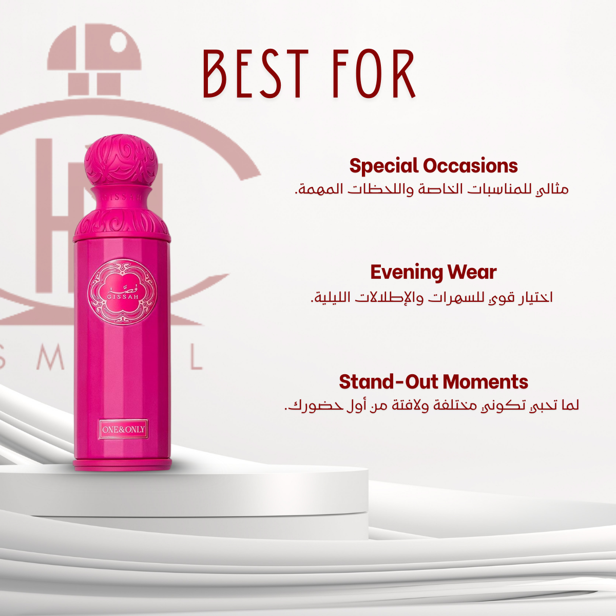 Gissah One & Only – Outlet