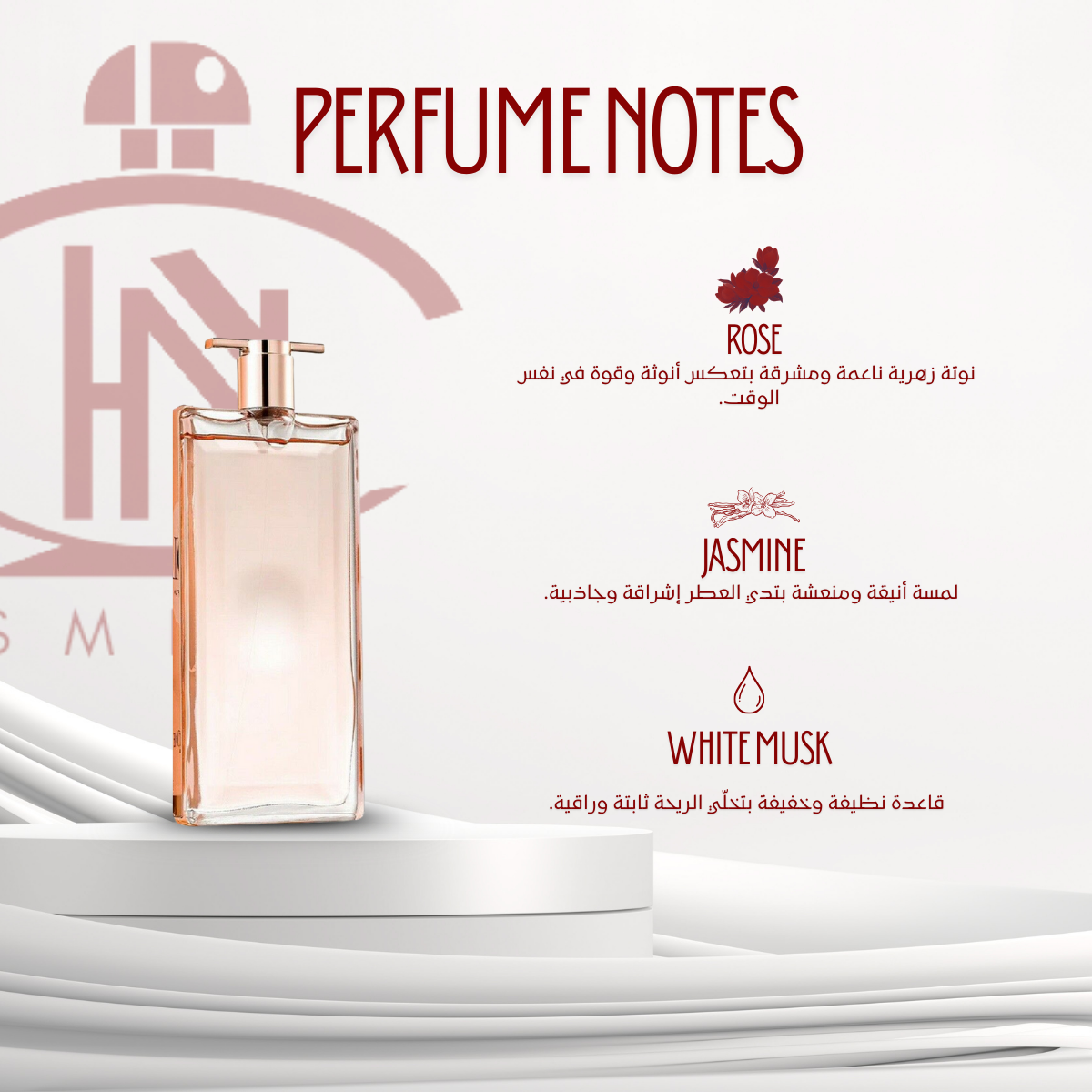 Lancôme Idôle EDP - Outlet